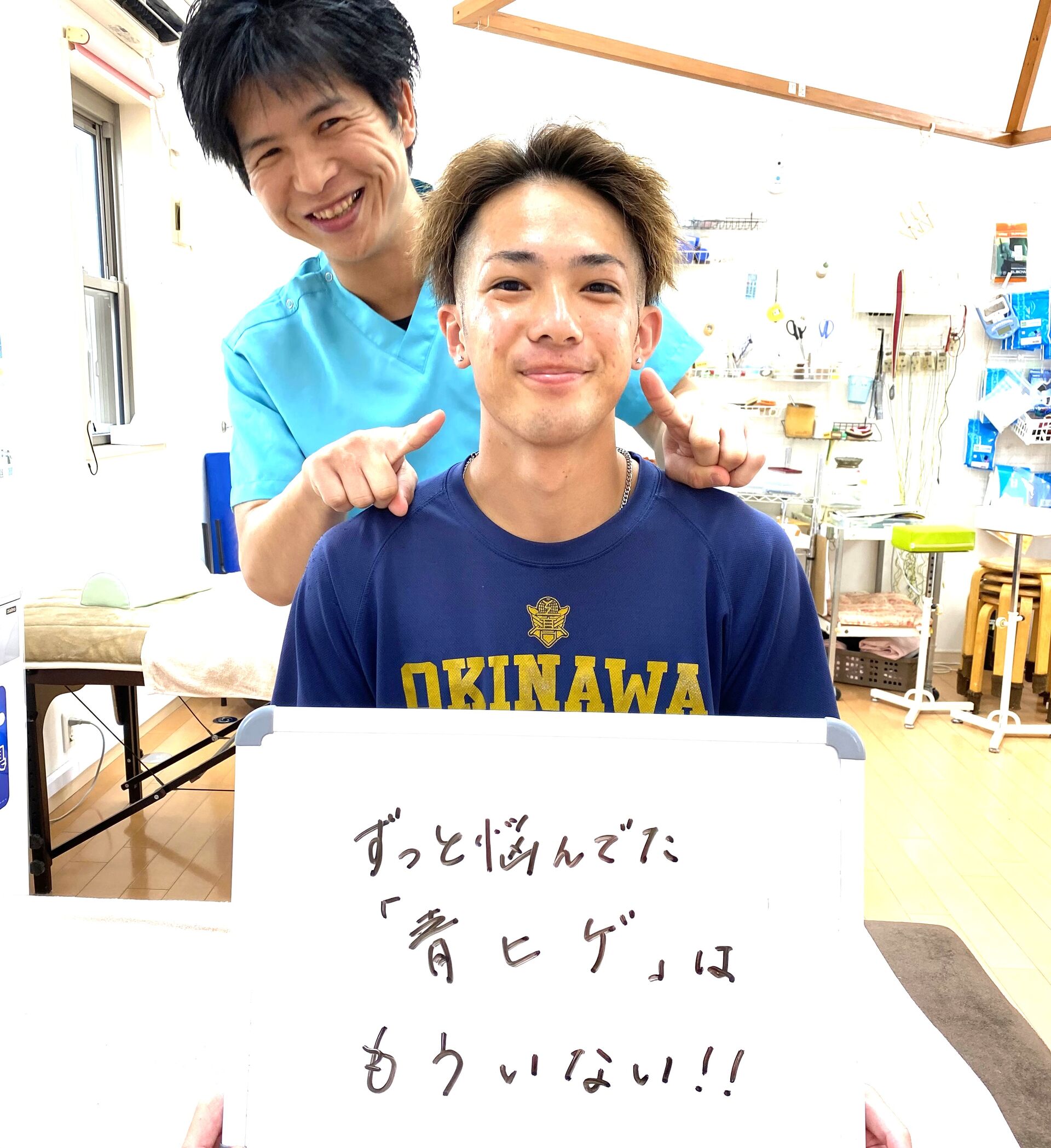 About