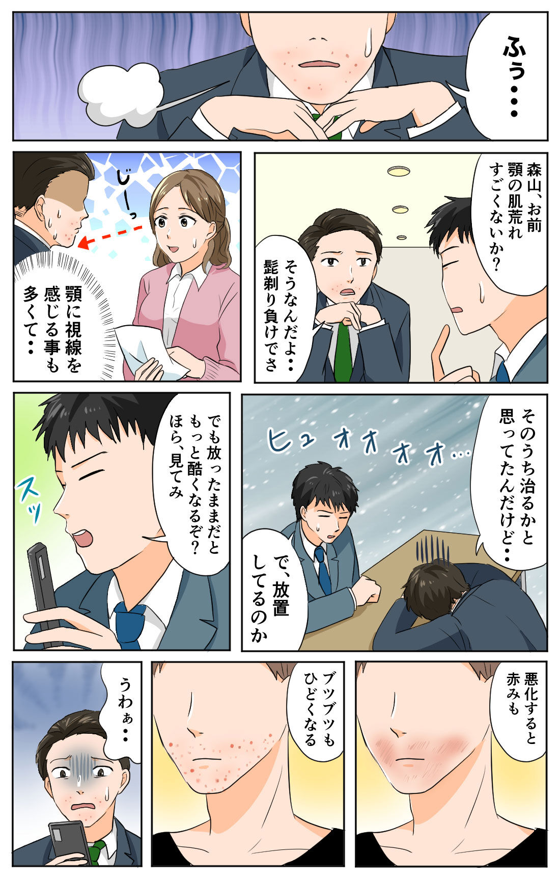 manga01