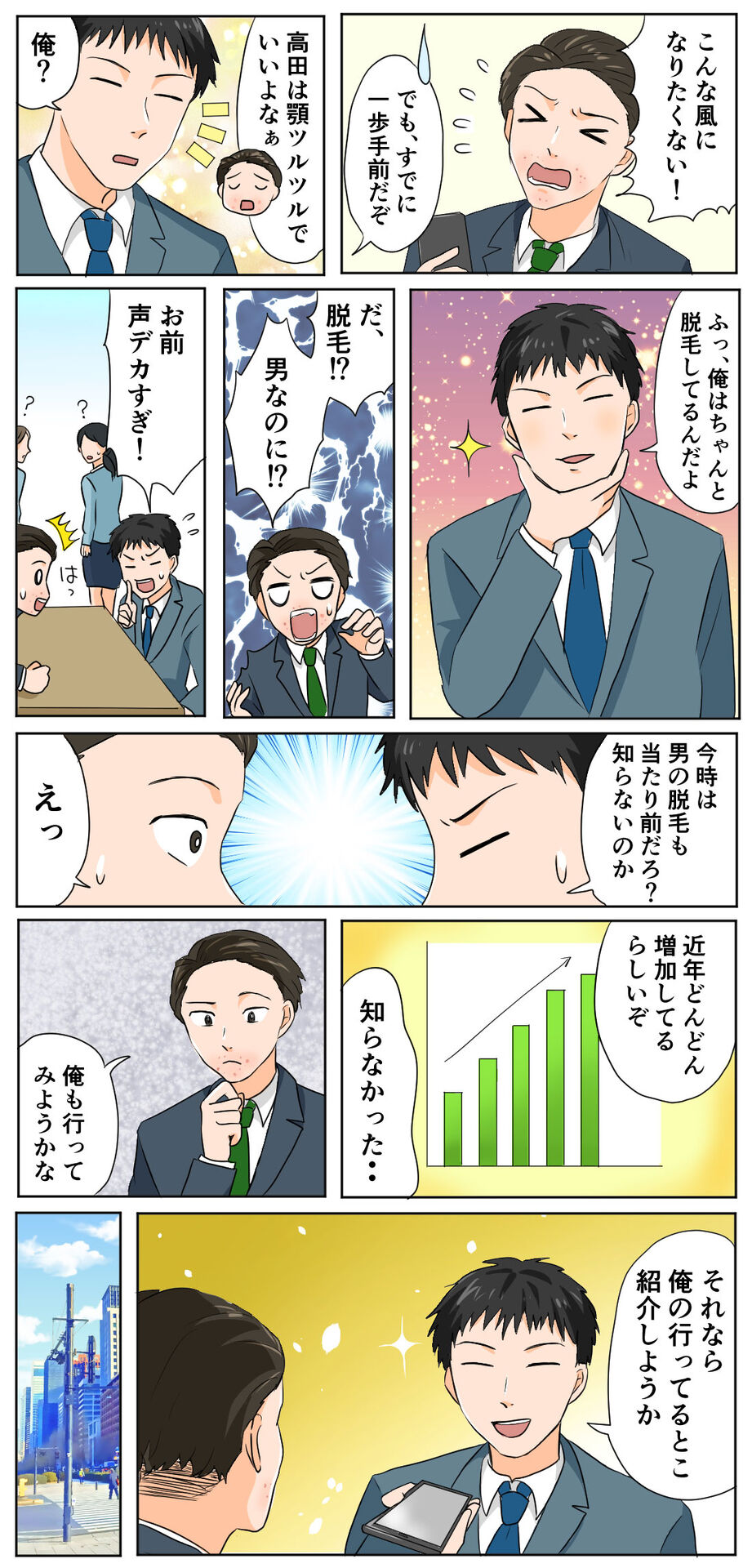 manga02